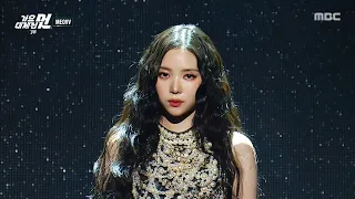  2025 mbc meovv drop top hands up mbc 251231 