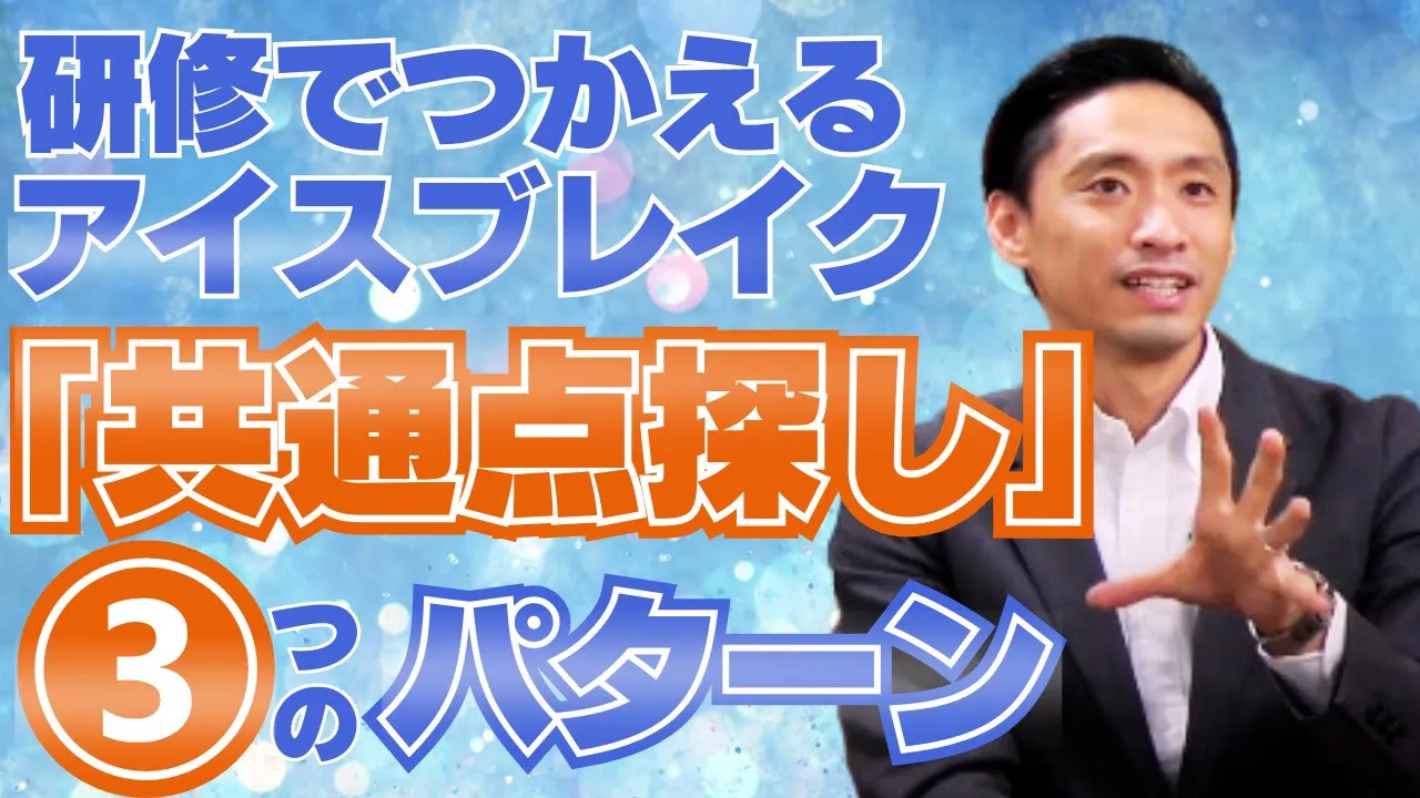 みんなで盛り上がれる！楽しい全員参加型ゲーム