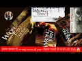 How to watch all parts of Wrong Turn Wrong Turn 1 2 3 4 5 6