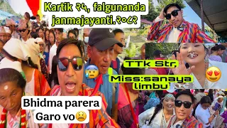 Falgunanda Janmajayanti 2082 Suddenly Meetup With Sanaya Limbu 