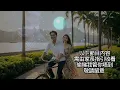核突報警 合唱版 單車 | 家姐 | 陳奕迅 | 廣東話 / 粵語 Cantonese Parody MV