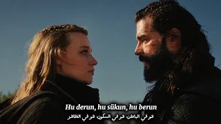 أغنية المسلسل العشق و العرش مترجمة بالعربية   حب  وسط الحرب والانتقام      دندنها