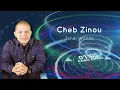 Cheb Zinou - 3endi Wahda semouha lalla [Best Of] | الشاب زينو - عندي وحدة يسموها لالة