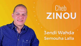 Cheb Zinou 3endi Wahda Semouha Lalla Best Of الشاب زينو عندي وحدة يسموها لالة  Cheb Zinou 3endi Wahda Semouha Lalla Best Of الشاب زينو عندي وحدة يسموها لالة