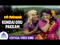 Lagu Kondai Oru Pakkam Vertical Video Song | En Annan Movie Songs | MGR | Jayalalithaa | K V Mahadevan