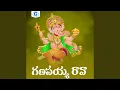 Download Lagu Ganapayya Rava