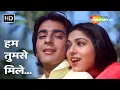Download Lagu हम तुमसे मिले | Hum Tumse Mile [4K Song] | Rocky (1981) | Sanjay Dutt, Tina Munim | Romantic Songs