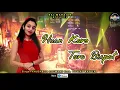 Anjan Ki Sitti (Lyrical Video) DJ Mix | Anjan Ki Seeti | इंजन की सीटी में |  Latest Song