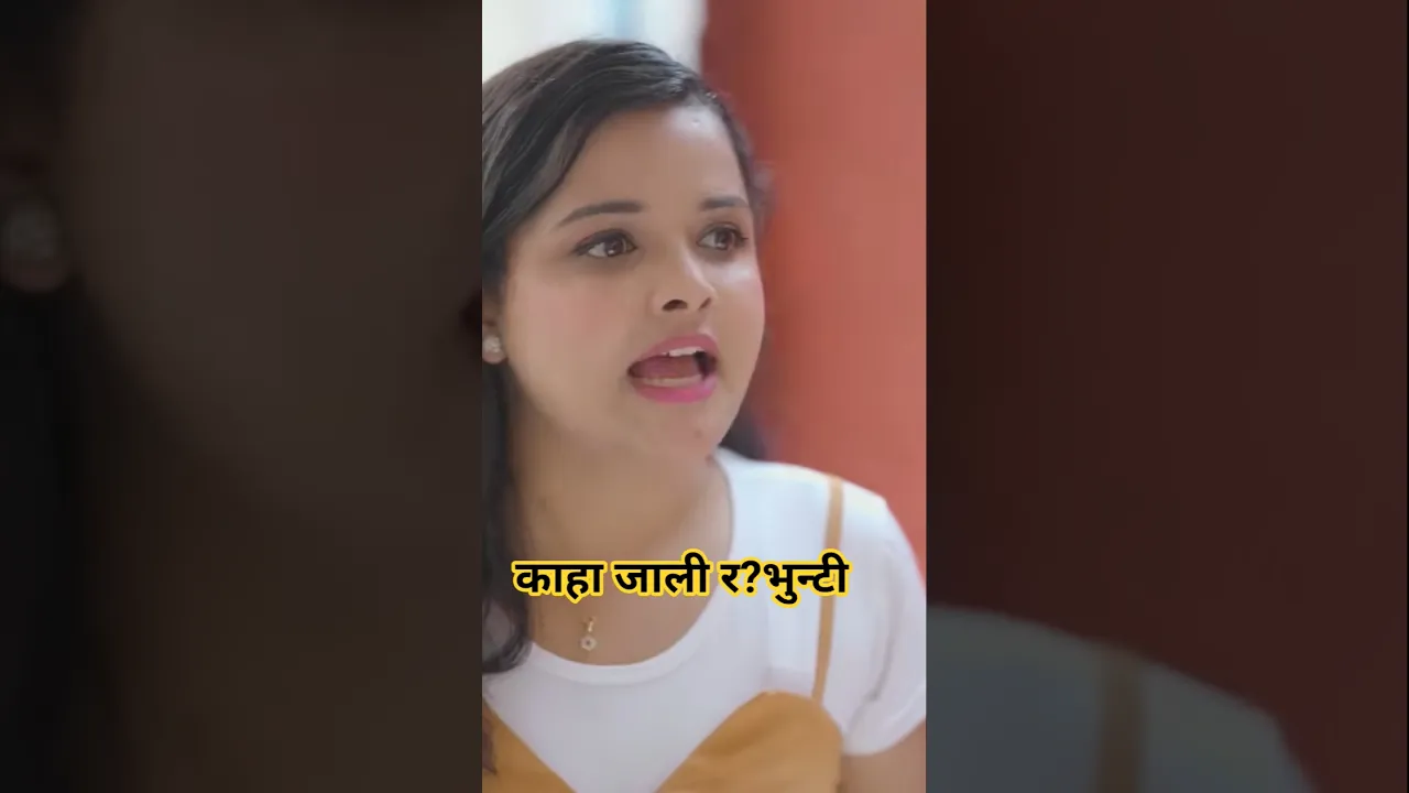 भुन्टी को सौता यस्तो सम्म 😡 #bhunti #sukumaya poster
