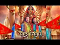 Download Lagu Sola Singar || सोला सिंगार || Anurag Sharma Nilkamal Vaishnav || CG JAS GEET