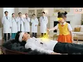 Download Lagu 百名名醫都治不好中毒失明的總裁！沒想到突然冒出來的女娃自稱是他女兒，一秒神奇治癒！全場震驚！#總裁 #逆襲 #爽劇