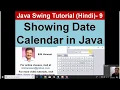 Java Tutorial for Beginners in Hindi Using Date and Time