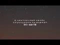 Rauf & Faik《колыбельная》中译歌词