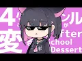 Download Lagu 4小節ごとにジャンルが変わるAfter School Dessert.Remix