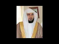 Download Lagu Maher Al Mueaqly ∥ Juz 30 (Juz Amma) ∥ Recited 10 Times