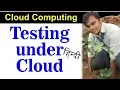 Testing under Cloud in Hindi Jayesh Umre