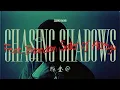 Zero 9:36 - "Chasing Shadows" ft. Brandon Saller of @atreyu