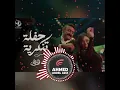 رحمة محسن  حفلة تنكرية من مسلسل فهد البطل  extended remix for  dj's