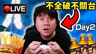 🔴不全破《寶可夢傳說 Z-A》我不關台！Day 2😍 Switch 2遊玩💛用現場會員命名寶可夢