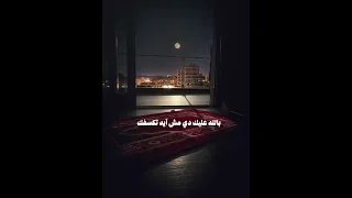 الشيخ سمير مصطفي عن التوبه و الرجوع الي الله التوبة إلى الله دويتو الشيخ سمير مصطفى 