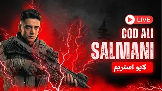                 هر شب دوعل و کاستوم  دندنها