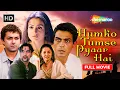 Download Lagu Humko Tumse Pyaar Hai | Full Movie | Ameesha Patel, Bobby Deol, Arjun Rampal | Bollywood Romance