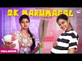 Download Lagu 2K Marumagal Full Movie 👩🏻 | Tamil Comedy Film | Abi, Darren, Sangeetha | Hariharan Velu | Girly