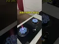 The Yuanyang fierce fire stove can stir-fry while cooking soup and porridge gasstove kitchen viral