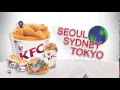 KFC Delivery Order Win