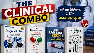 The Clinical Combo - Medical Practinors के लिए best books combo 