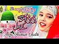 Download Lagu jashne amade rasool allah hi allah | Aliza Hassan Qadri | naat | naat Sharif | FAnaatstudio