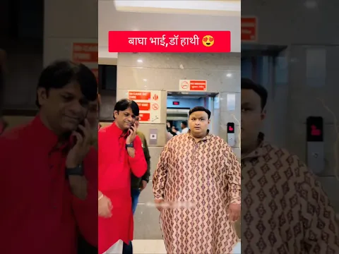 बाघा भाई,डॉ हाथी 😍 #tarakmehtakaultachashma #tmkoc #drhathi #bagha #jethalal #babitaji #tarakmehta