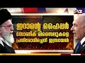Download Lagu വാർത്താ മഴ | Vartha Mazha | S Vijayakumar | 18 June 2025 | 24 News