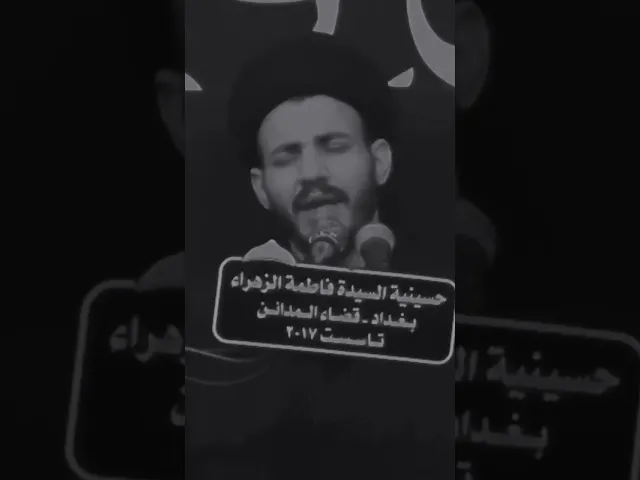 ⁣نار خيام وسلب نساء و عليل و اطفال مرعوبة