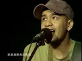 張震嶽 A-Yue【自由 Free】Official Music Video