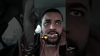 Abdou Hk شحال من واحد 