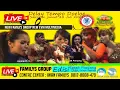 Download Lagu LIVE STREAMING DELAY FAMILYS GROUP EDISI Tempo Doeloe - SASAKPANJANG \u0026 CERINGIN RAGA JAYA