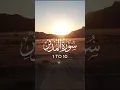 Download Lagu 📖 Surah Al-Muddathir (74:1–10) 🌙 | Rise \u0026 Warn ⚠️ | Emotional Quran Recitation 🎧 #quranicblessings