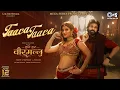 Download Lagu Taara Taara – Lyrical | Hari Hara Veera Mallu | PSPK | Nidhhi | MM Kreem |AM Rathnam | Jyothi Krisna