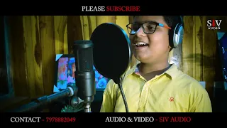 Download Muskurane Ki Wajah Tum Ho Arijit Singh || Cover By Nirmit Nayak || Siv Audio Official || MP3