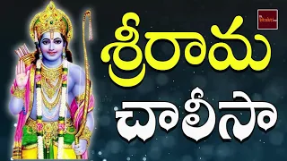 sri rama padamalika lord rama devotionals my bhakthi tv