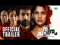 Chathuram - Official Trailer | Roshan Mathew | Swasika Vijay | Sidharth Bharathan | Prashant Pillai