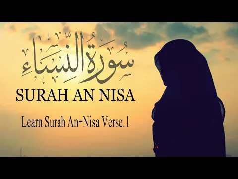 Download MP3 Surah An Nisa Tilwat Quran copyright free nature video with English Subtitle