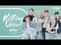 Download Lagu 유키스(UKISS) 킬링보이스를 라이브로! - 갈래!, 0330, 만만하니, 빙글빙글, 시끄러!!, NEVERLAND,Party Tonight | 딩고뮤직| Dingo Music