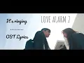 Download Lagu 연경이 - It's Ringing [LOVE ALARM 2 OST] Lyrics video
