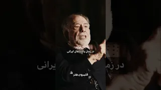 الهام گیری پدرخوانده از شاهنامه فردوسی فرانسیس فورد کاپولا کارگردان پدرخوانده 