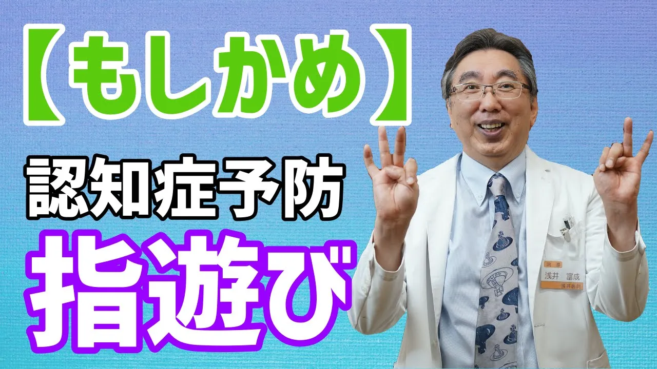 認知症高齢者にオススメのレクリエーション