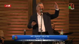 فوق الرياسات زياد شحاته دندنها