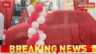 मां होंडा ने जो कमेंटमेंट किया, उसे किया पूरा, ग्राहकों का दिया कार बाईक सहित अन्य आकर्षक उपहार