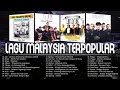 Download Lagu Lagu Lama Malaysia Popular |  Lagu Rock Kapak Terbaik | Lagu Malaysia Full Album Tanpa Iklan